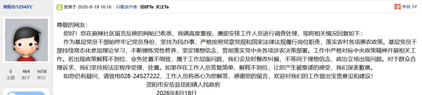ScreenShot_2026-09-21_140636_065.png