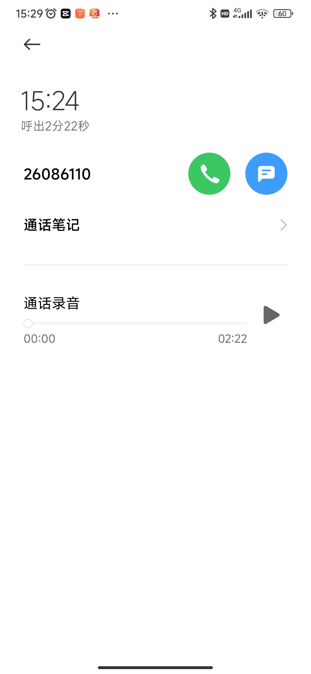 Screenshot_2026-09-21-15-29-09-584_com.android.contacts.jpg