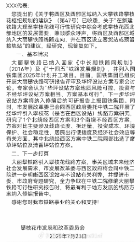 IMG_20260921_161234.png