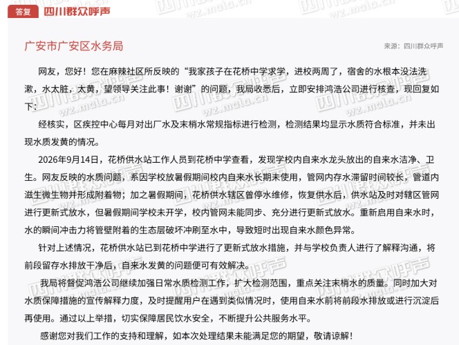 8573315f-6af9-4964-8b60-cf466491ea4a(1).png