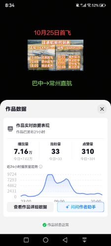 Screenshot_20260921_203402.jpg