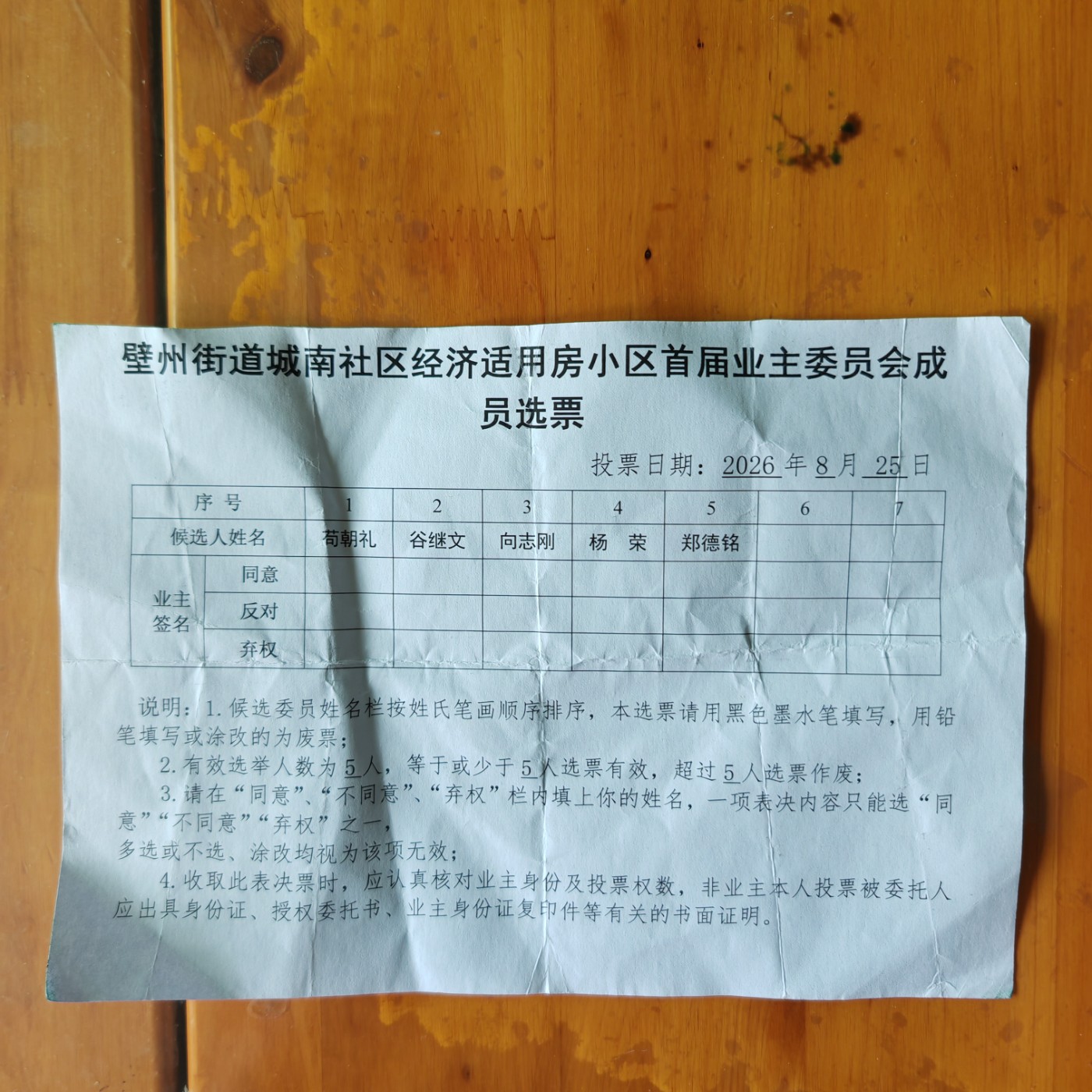 ab528c037e8072e8fc980cd5ffbe969a.jpg