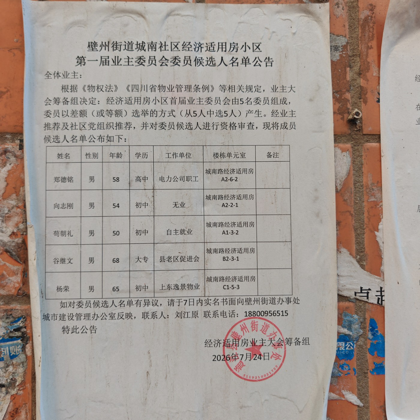 143ab28b61da342433e15cf8e6f24173.jpg