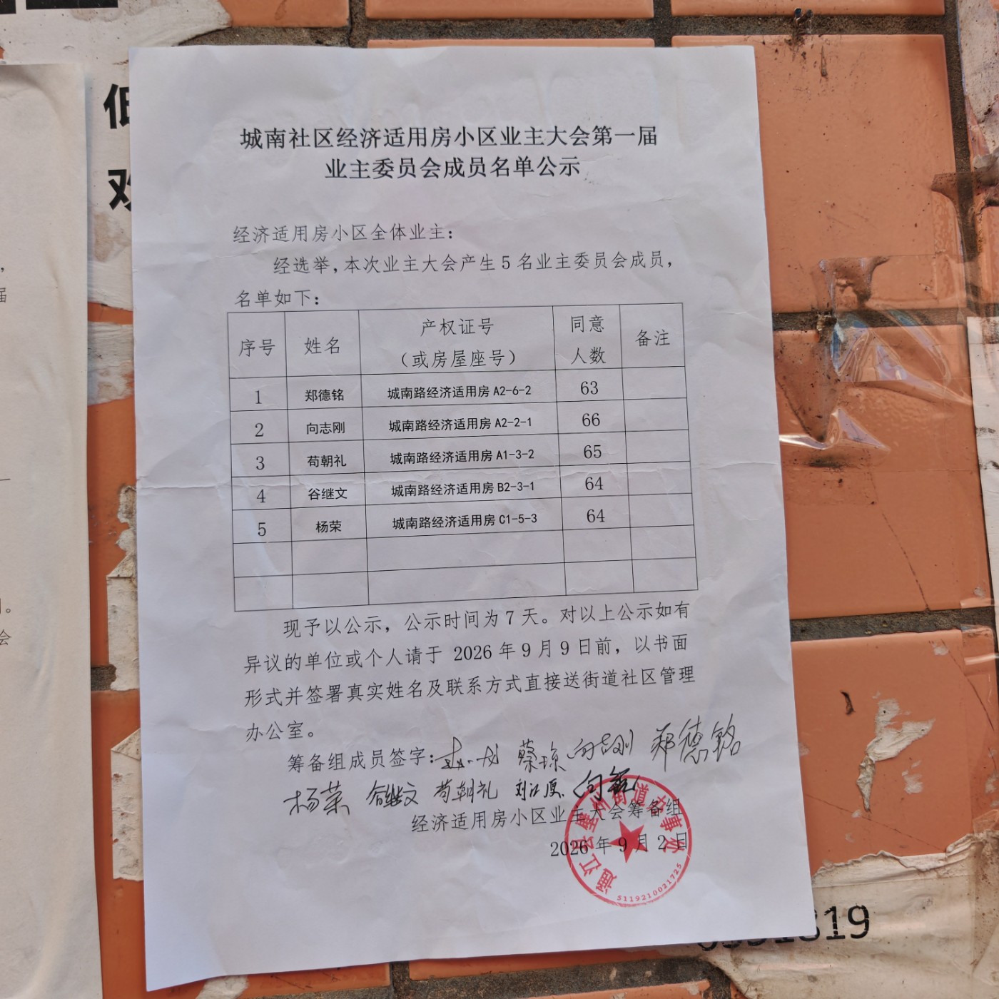 f64495e15e3fe0fe08ad0a8c6398fd3f.jpg