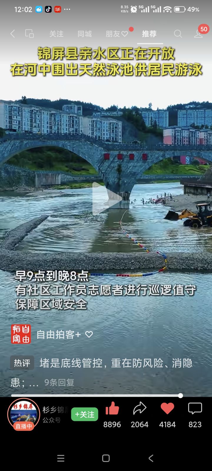 20260922071518front2_0_1348414_FtAE_a676AoC9yC-k-KbpLBTQVCb.jpg