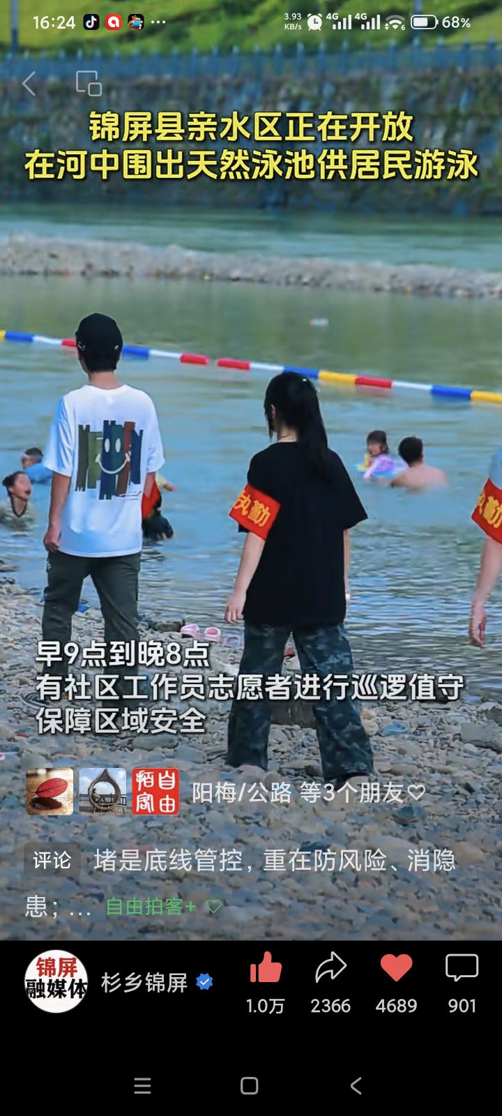 20260922071518front2_0_1348414_FukQ2jpY6u--Ww9rGQ9b1rA5TOZ5.jpg