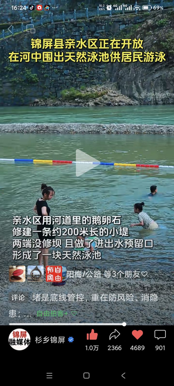 20260922071518front2_0_1348414_Fqd2x61CWQMccSCgAcNjpo4Jm4Wm.jpg