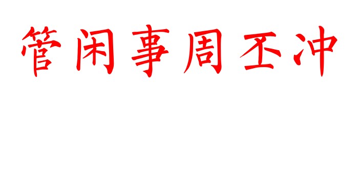 1790031015600.png