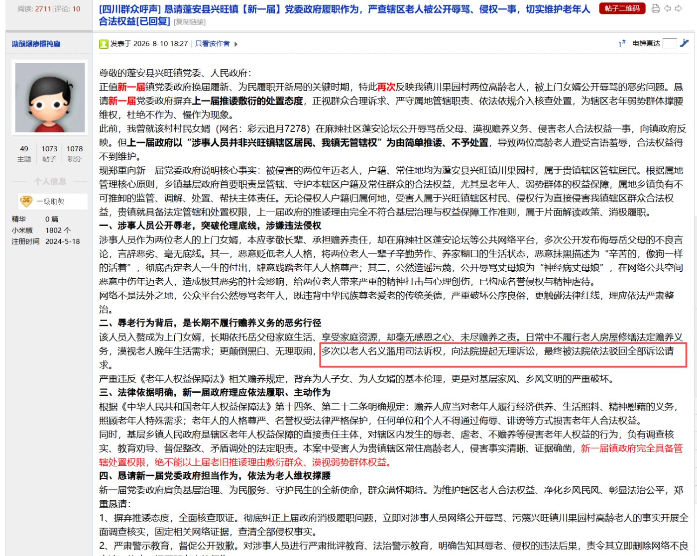 ScreenShot_2026-09-22_123318_871.png
