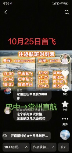 IMG_20260922_201105.jpg