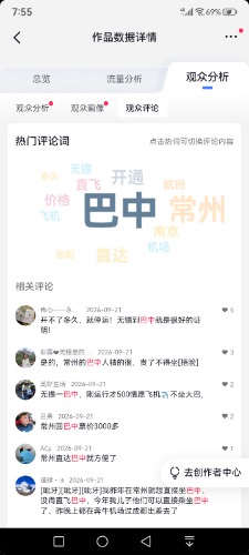Screenshot_20260922_195544.jpg
