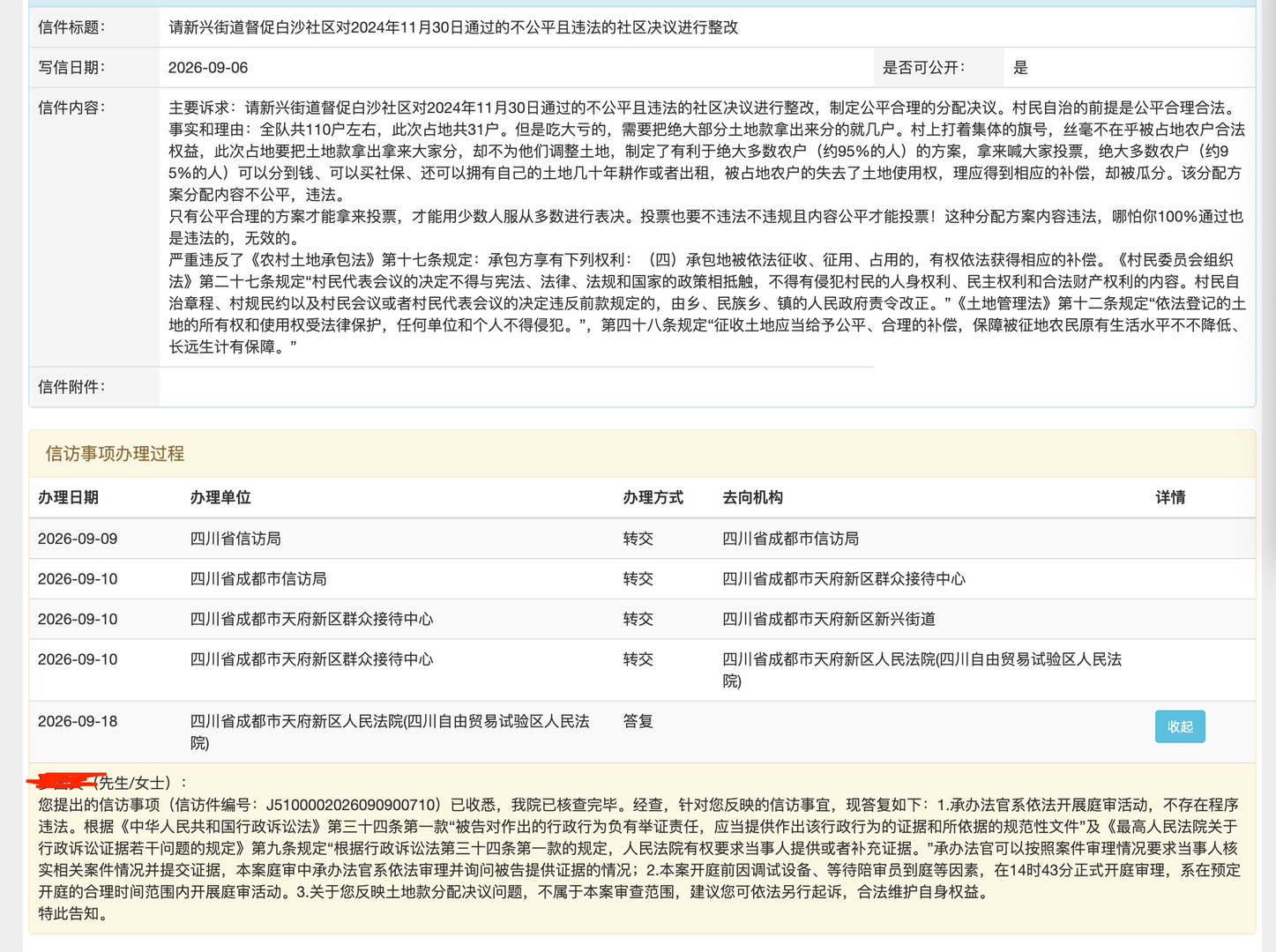 20260922203744front1_0_7875792_Fiyu8kpzn2vHKAjFHS-OuvbjVNeb.jpg