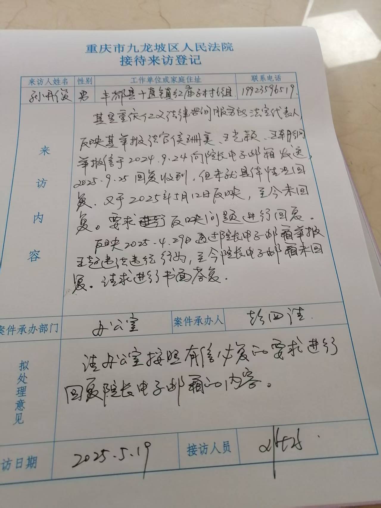5.19�����·�Ժ�ĸ�Ժ���Ӵ���.jpg