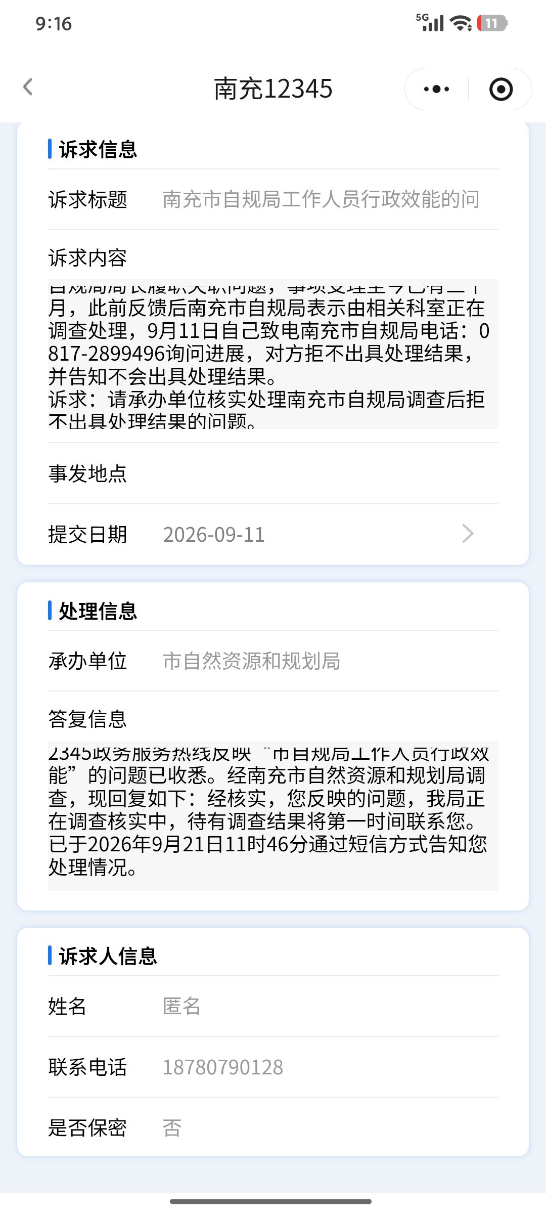 20260923085256front2_0_2131390_Fjc-PRsPd5Jvlqw3Rpssh180_Qyl.jpg