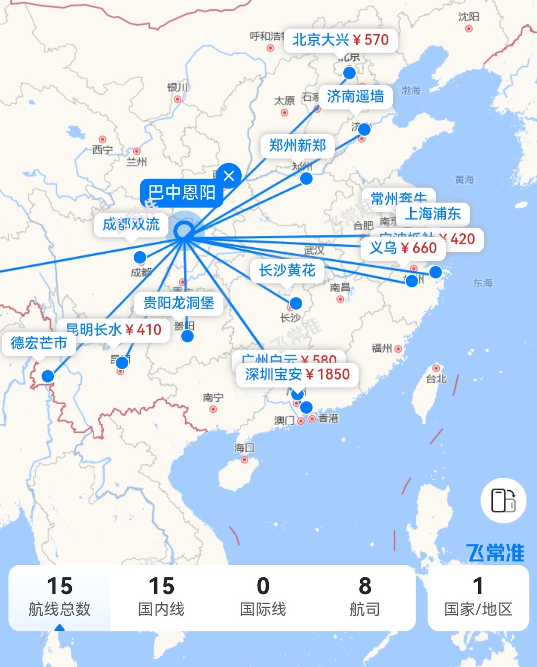 Screenshot_20260923_110746.jpg