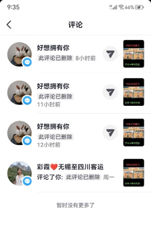 Screenshot_20260923_213529.jpg