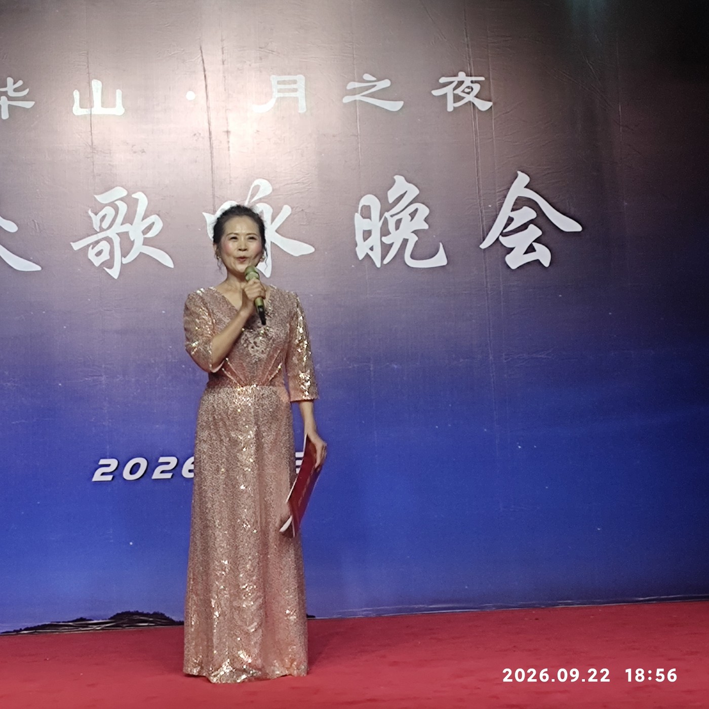 1790218102451.jpg