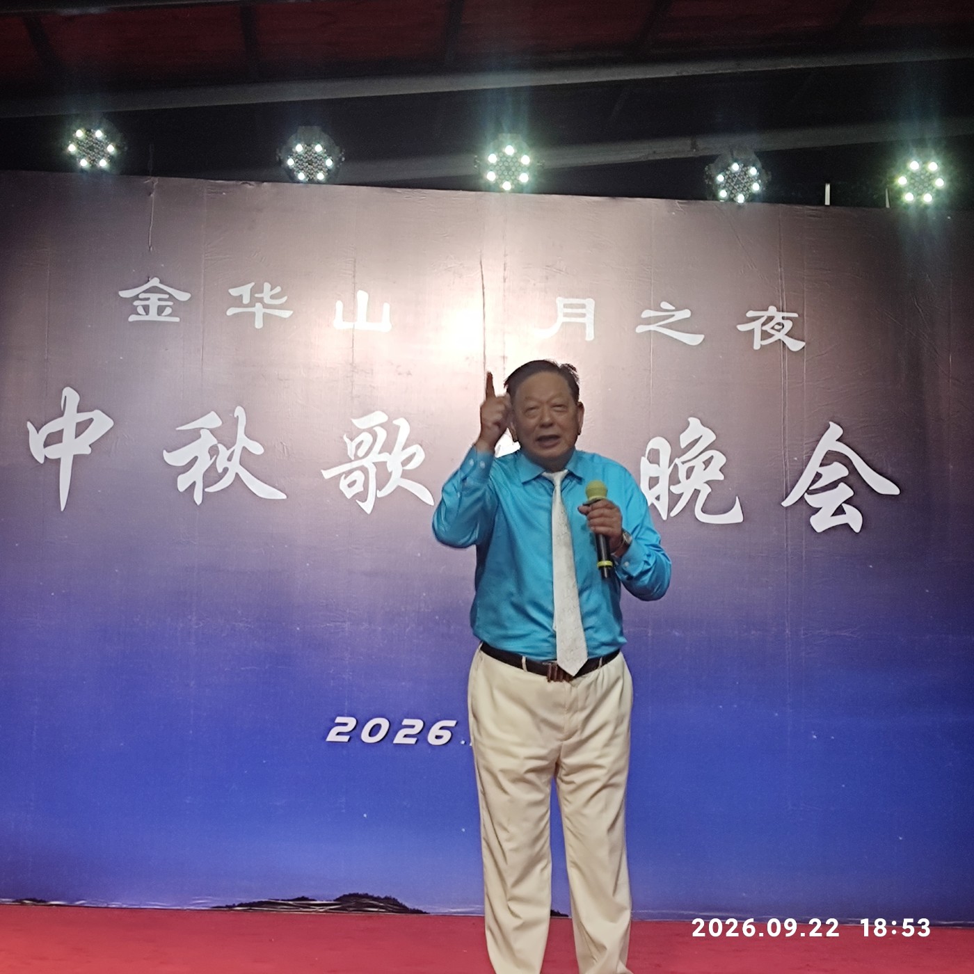1790218102563.jpg