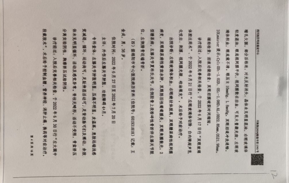20260924111745front2_0_7810802_FjalwlnvKDBuEzynZEqwoVRjKIrN.jpg