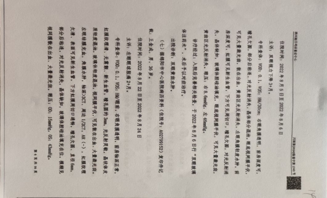 20260924111745front2_0_7810802_FitIiKCsiGygIdU9aHbQOtfbmda2.jpg