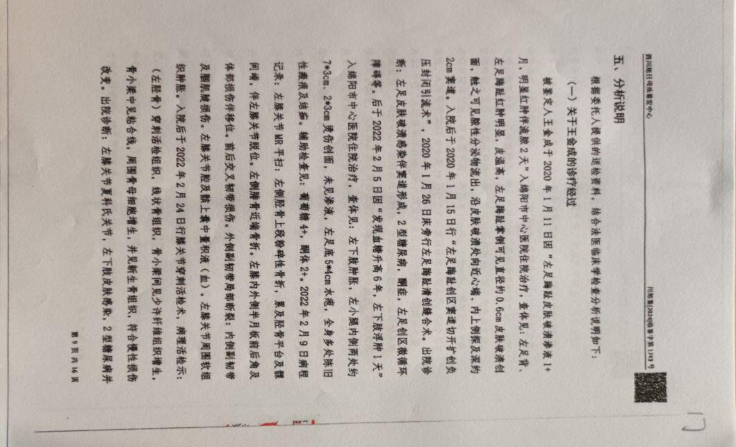 20260924111954front2_0_7810802_FqsZoq-hu6BHxrAzqzClWe6roW_M.jpg
