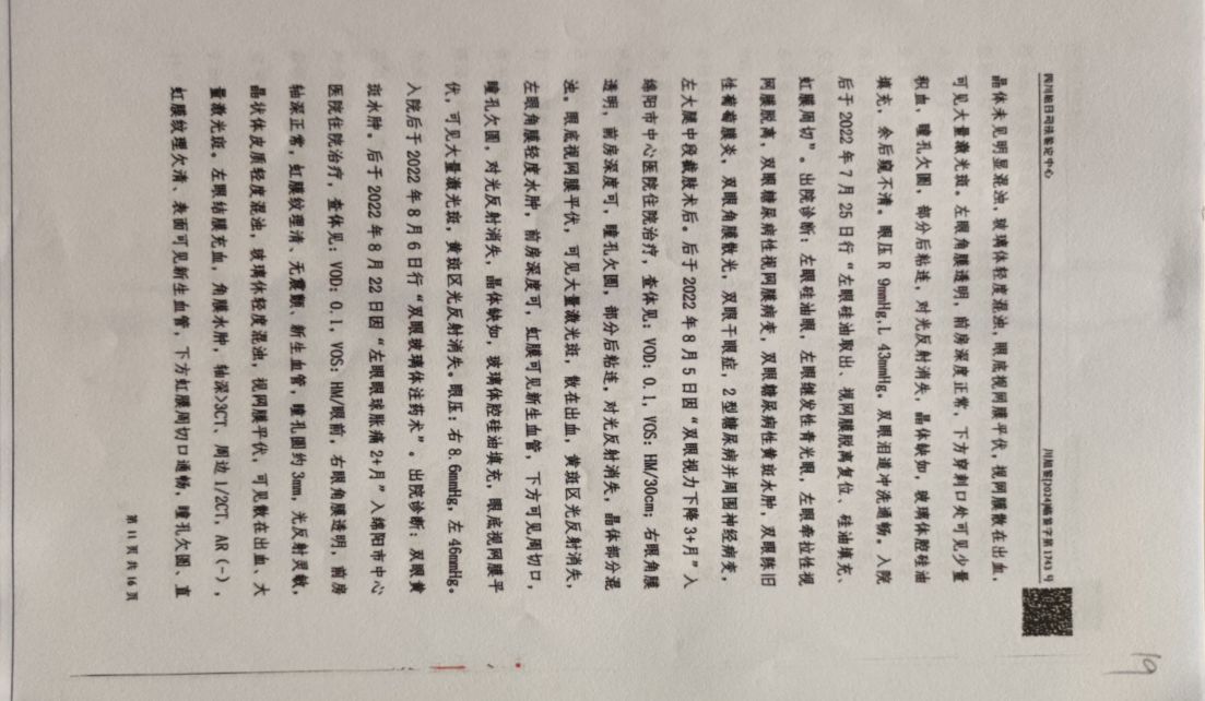 20260924111954front2_0_7810802_FkXqcHdgIB9g2H7WGKiCLA50rsvd.jpg