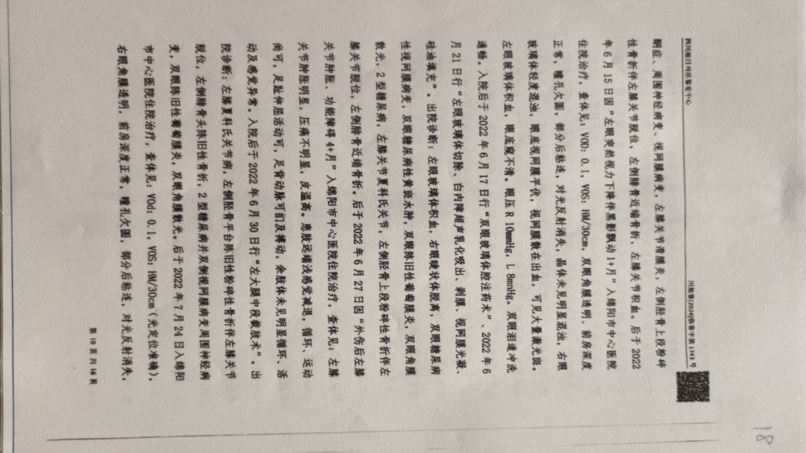 20260924111954front2_0_7810802_FvSrMsP3N9cDkwGAIIedQ4xaqiQt.jpg