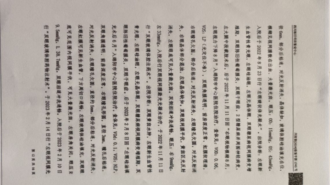 20260924111954front2_0_7810802_FkYyGBETJm_USdvrJsP1Bj8D3xtA.jpg
