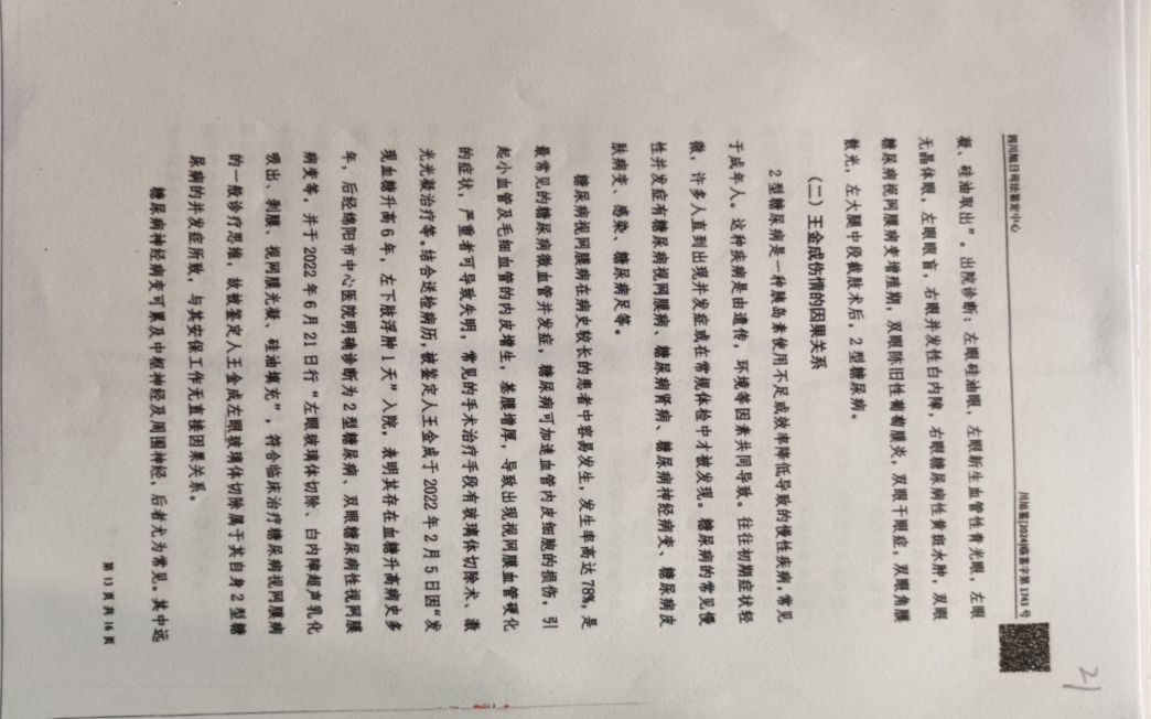 20260924111955front2_0_7810802_FuYFhDXazntJZzE6WxJ-9gCtqCW-.jpg