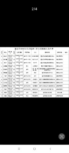 Screenshot_2026-09-24-22-17-02-500_com.tencent.mm.jpg