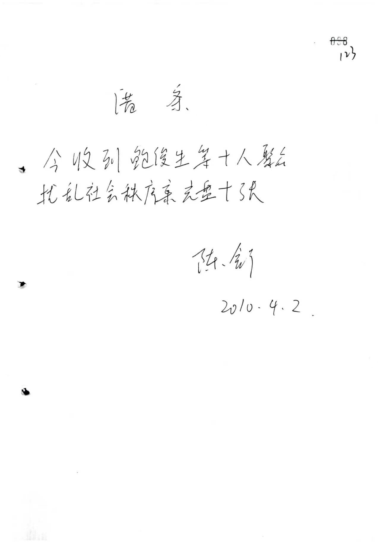 eaf0e2d2d36455684c467b2861b0e666.jpg