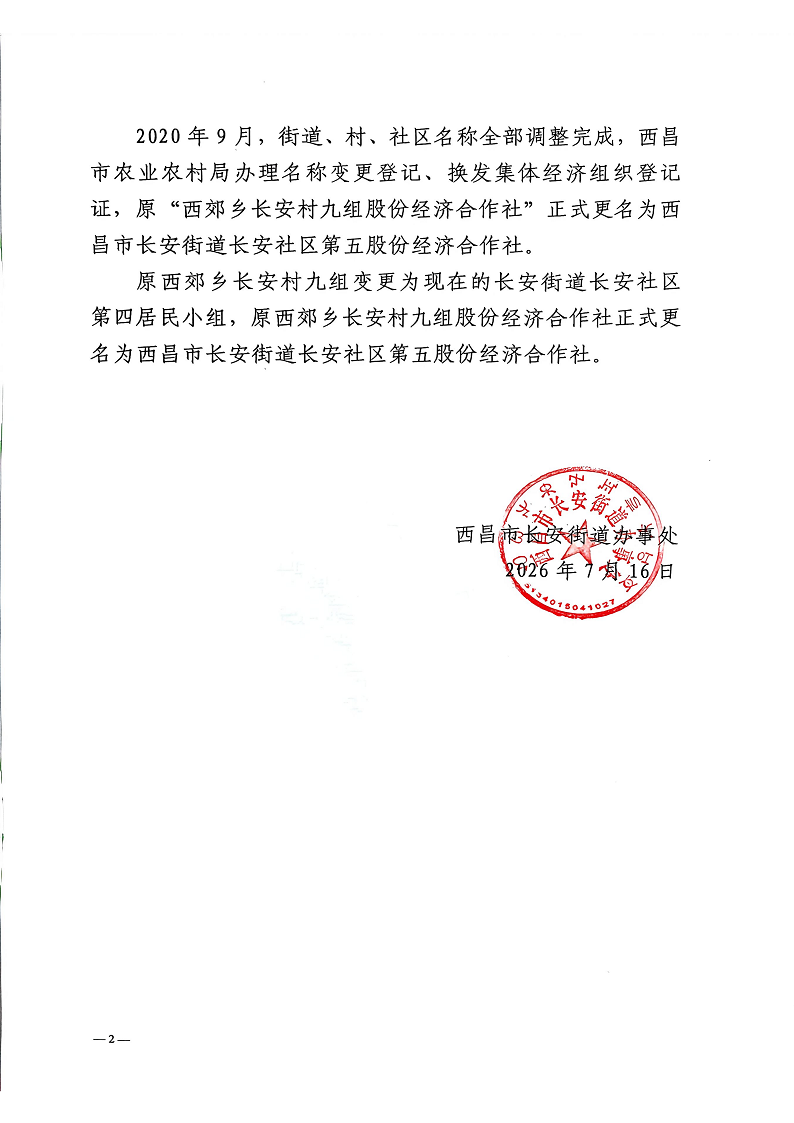 2026-7-16���ڡ�Э�����麯���Ļغ�_3