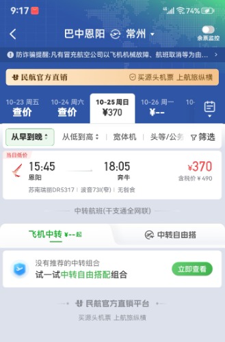 Screenshot_20260925_093041.jpg