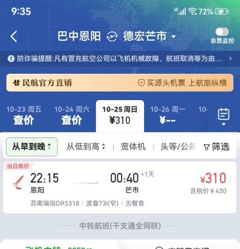 Screenshot_20260925_093520.jpg