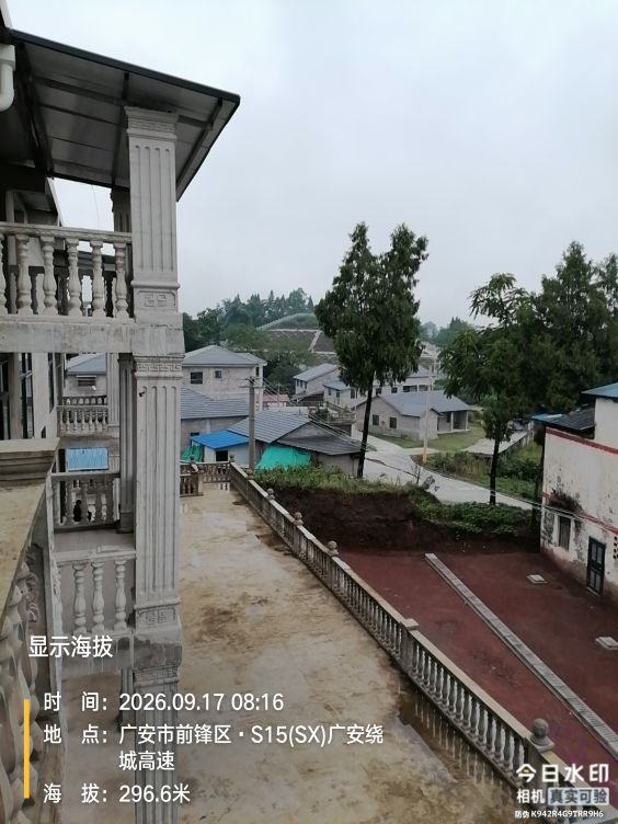 20260926074546front2_0_7929027_FnX3Sfa8GidE1eKuJduLnJ2hX9xQ.jpg