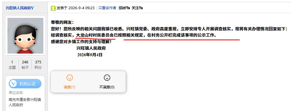ScreenShot_2026-09-27_144851_231.png