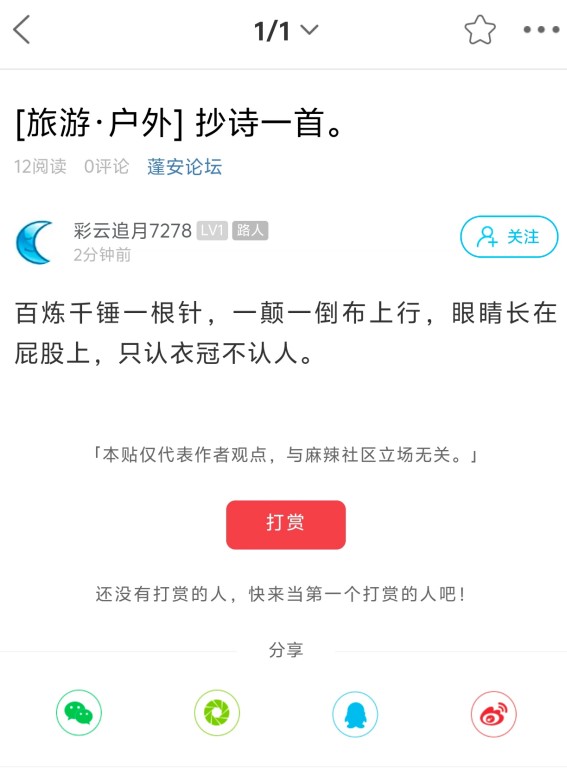 20260927-171244.png