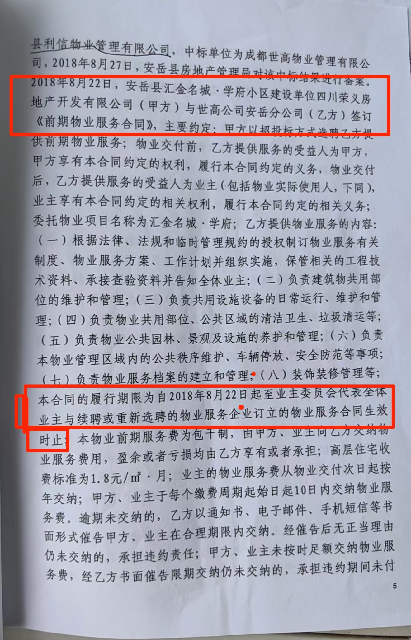 5.��ΰ�о���.png