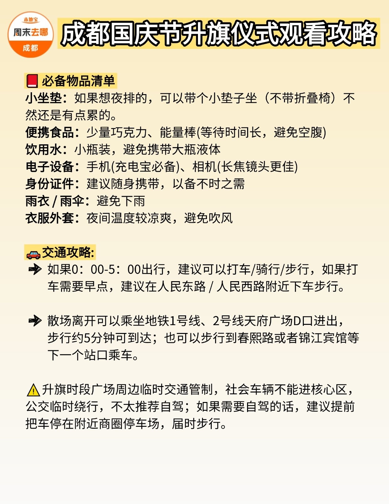 image_3.jpg