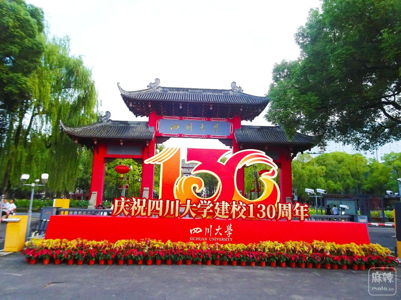 DSC00450.JPG