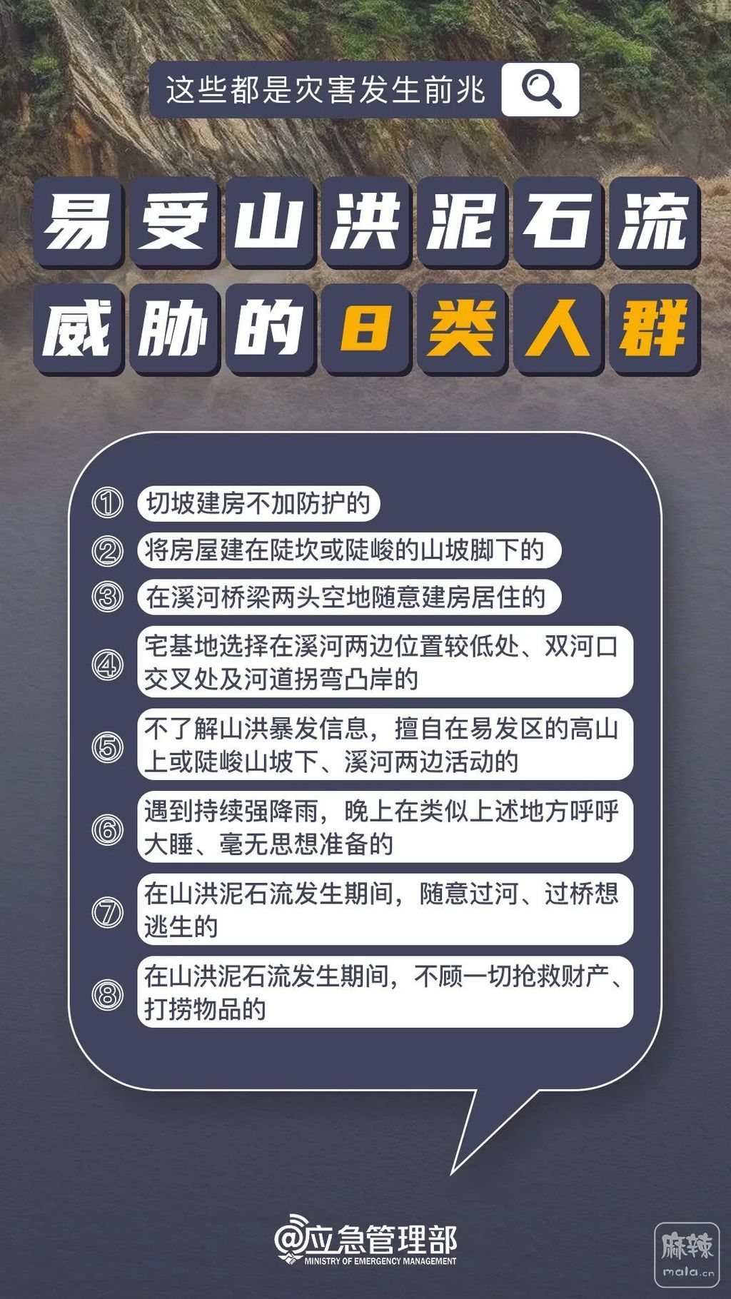 7CAC75440338FC471B9EFB5B1B7520BE.jpeg