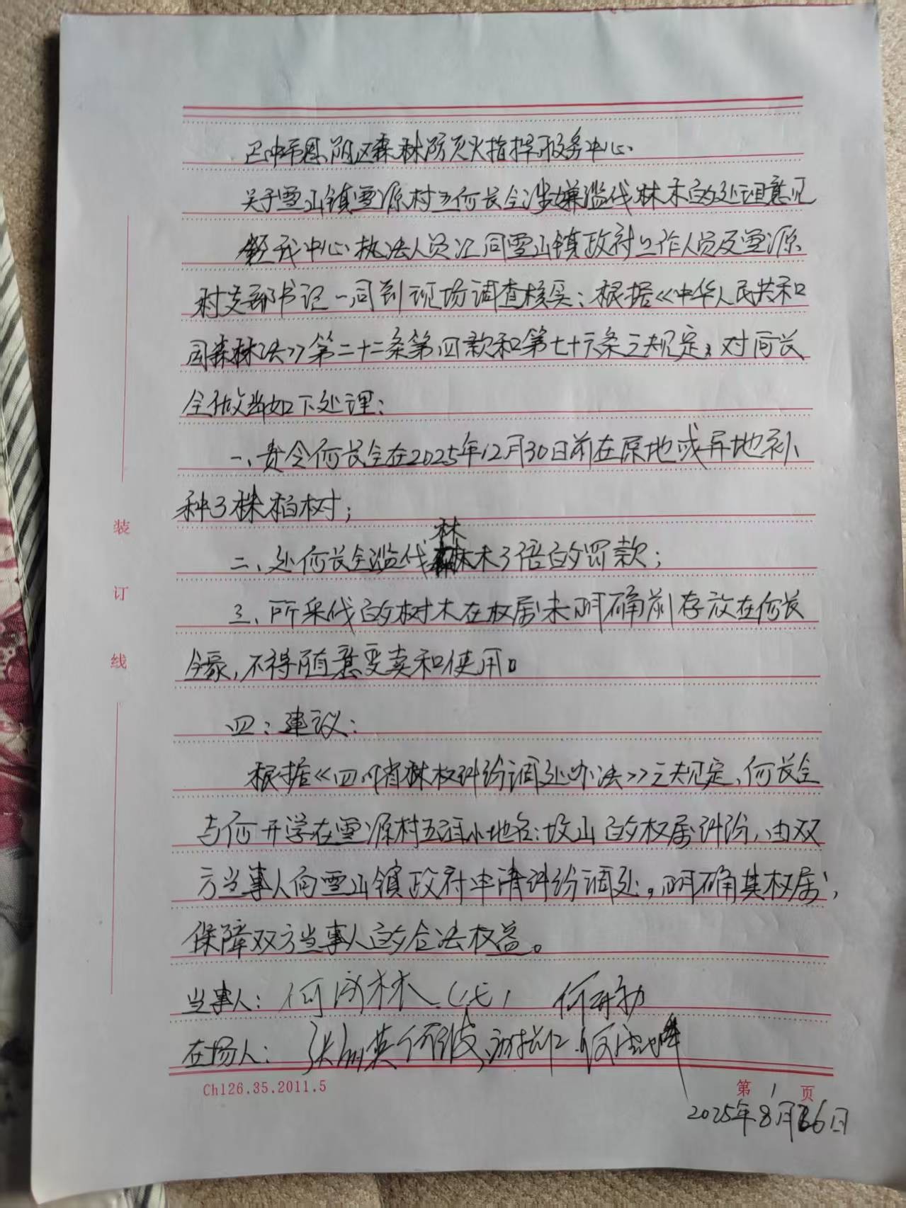 ec3f439d1f1d30f42374be3e448c8dad.jpg