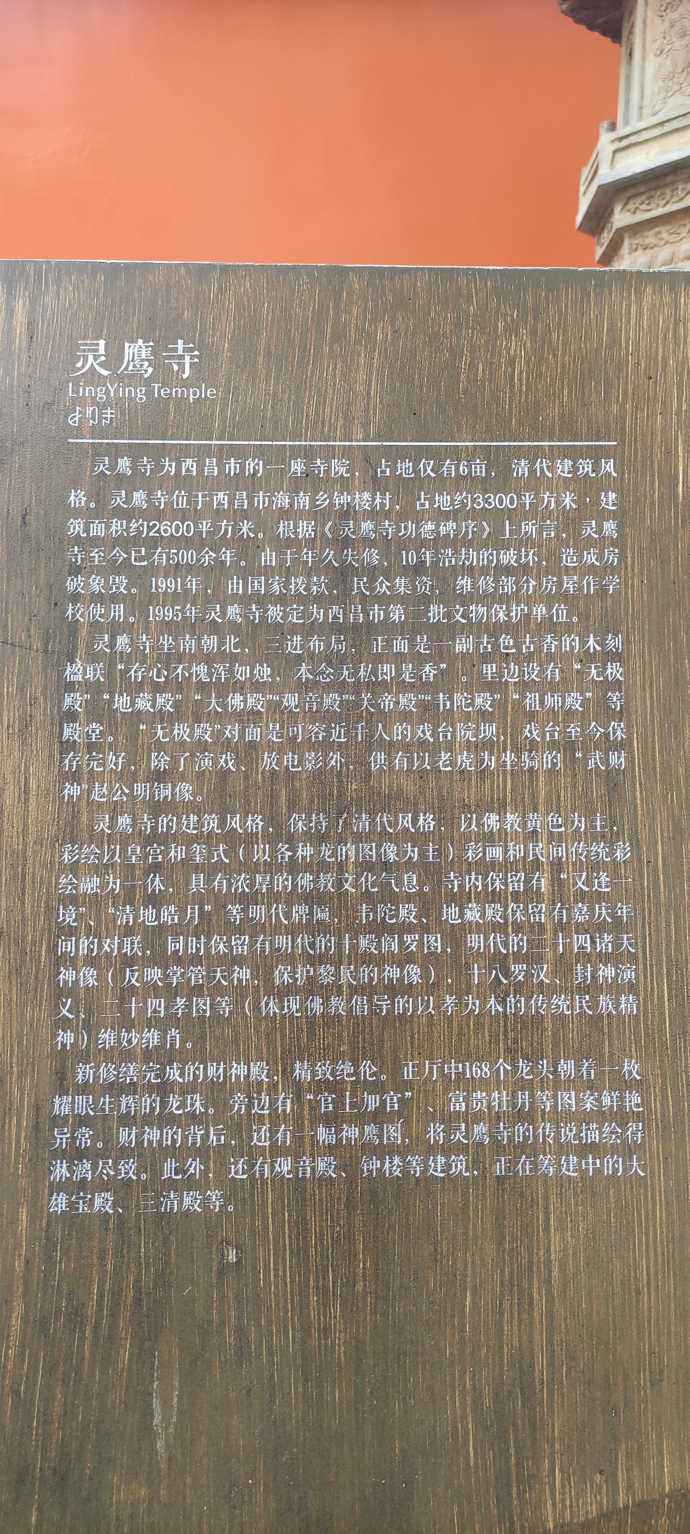 ΢��ͼƬ_20260811112135_565_317.jpg