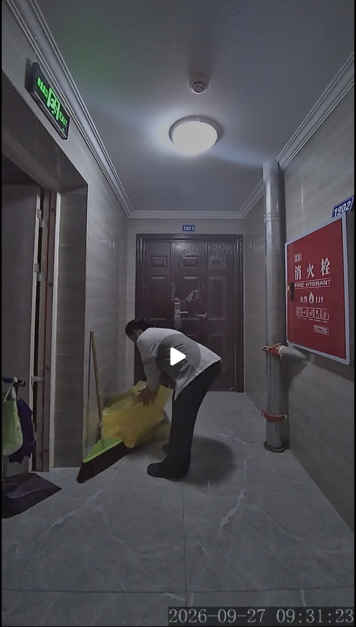 screenshot_20260929_150938_com.huawei.hmos.ailif..jpg