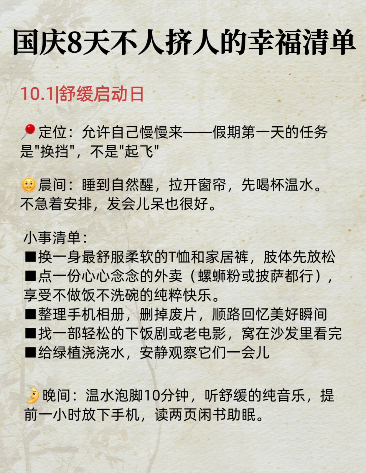image_2.png