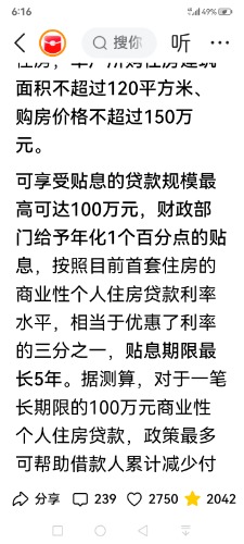 Screenshot_20260929_181657.jpg