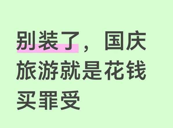 QQ20260930-103713.jpg