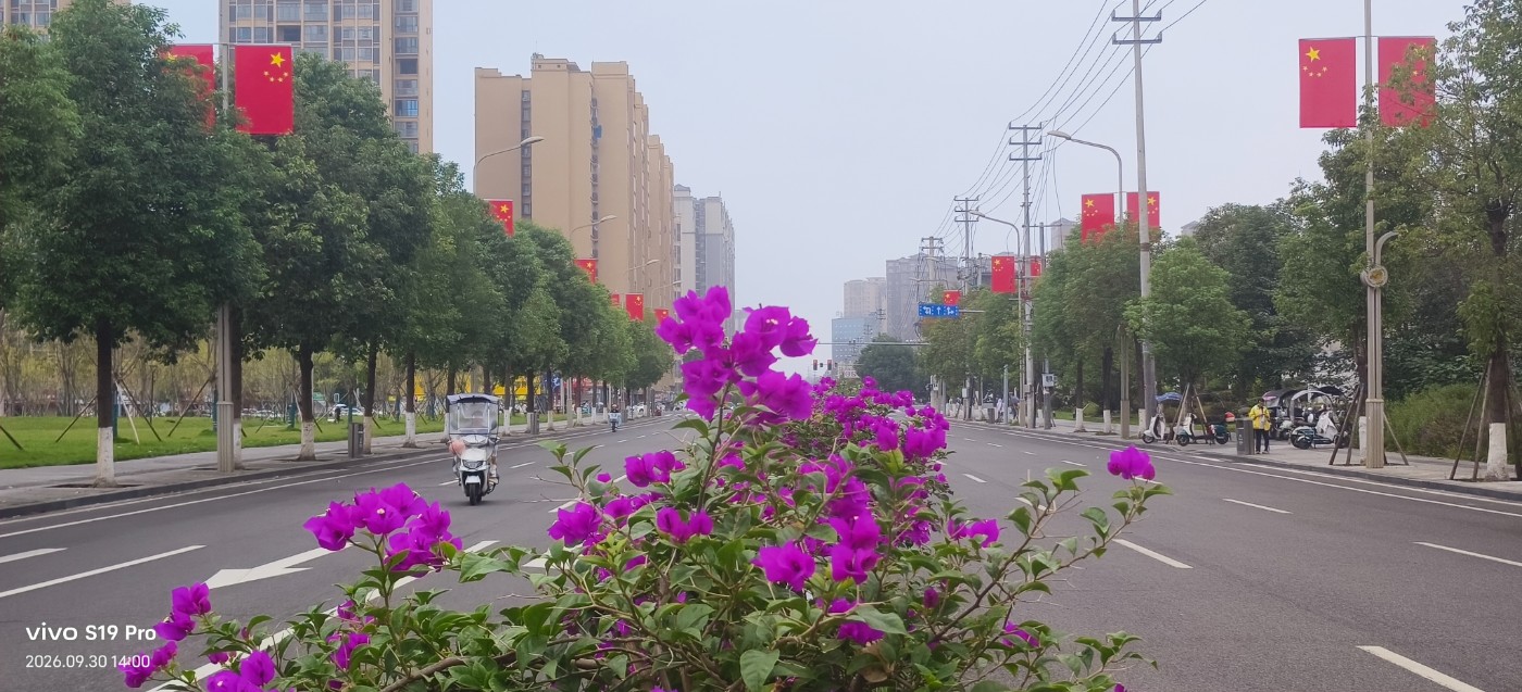 ΢��ͼƬ_20260930153609.jpg
