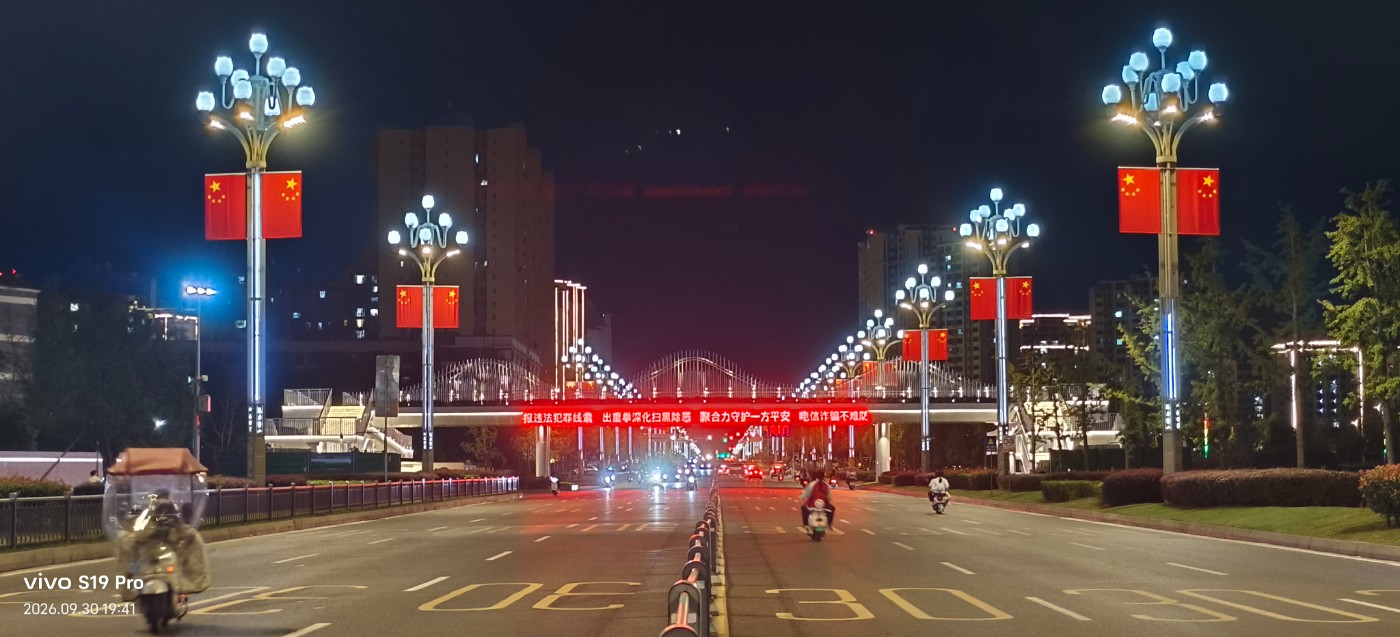 ΢��ͼƬ_20260930203120.jpg