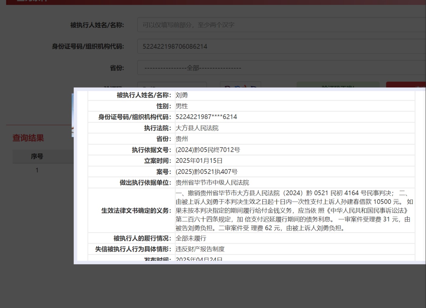12c5503b47d947e74f4e2c452c740bc.png
